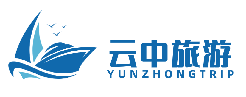 湖北雲中國際旅行社有限公司